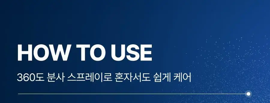 [미백&보습케어]씨퓨리 토닝 바디미스트 200ml 상세페이지 19